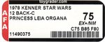 STAR WARS (1978) - PRINCESS LEIA ORGANA 12 BACK-C AFA 75 EX+/NM.