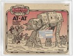 STAR WARS: THE EMPIRE STRIKES BACK (1981) - AT-AT ALL TERRAIN ARMORED TRANSPORT AFA 80 Q-NM.