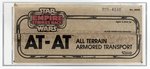 STAR WARS: THE EMPIRE STRIKES BACK (1981) - AT-AT ALL TERRAIN ARMORED TRANSPORT AFA 80 Q-NM.