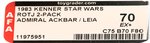 STAR WARS: RETURN OF THE JEDI (1983) - 2-PACK PRINCESS LEIA & ADMIRAL ACKBAR AFA 70 EX+.
