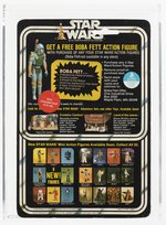 STAR WARS (1978) - PRINCESS LEIA ORGANA 20 BACK-G AFA 80 NM (BOBA FETT OFFER - SMALL CIRCLE EXTENSION STICKER).