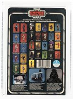 STAR WARS: THE EMPIRE STRIKES BACK (1980) - PRINCESS LEIA ORGANA 31 BACK-B PROOF CARD AFA 85 NM+.