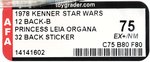 STAR WARS (1978) - PRINCESS LEIA ORGANA 32 BACK STICKER (12 BACK-B CARD) AFA 75 EX+/NM.