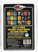 STAR WARS: THE EMPIRE STRIKES BACK (1980) - PRINCESS LEIA ORGANA 21 BACK AFA 75 EX+/NM.