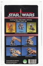 STAR WARS: THE POWER OF THE FORCE (1984) - SECURITY SCOUT BODY RIGS AFA 75 Y-EX+/NM.