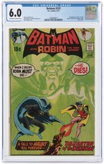 BATMAN #232 JUNE 1971 CGC 6.0 FINE (FIRST RA'S AL GHUL).