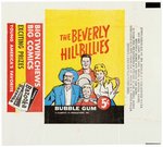 1963 TOPPS THE BEVERLY HILLBILLIES GUM CARD SET WITH WRAPPER.