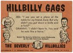 1963 TOPPS THE BEVERLY HILLBILLIES GUM CARD SET WITH WRAPPER.