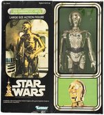 STAR WARS (1979) - SEE THREEPIO (C-3PO) 12-INCH SERIES BOXED FIGURE (KENNER CANADA).