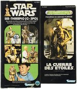 STAR WARS (1979) - SEE THREEPIO (C-3PO) 12-INCH SERIES BOXED FIGURE (KENNER CANADA).