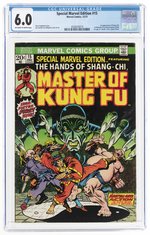 SPECIAL MARVEL EDITION #15 DECEMBER 1973 CGC 6.0 FINE (FIRST SHANG-CHI).