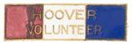 "HOOVER VOLUNTEER" ENAMEL PIN.