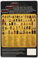 PALITOY STAR WARS: RETURN OF THE JEDI (1983) - AT-ST DRIVER TRI-LOGO 70-BACK CARDED ACTION FIGURE.