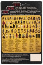 PALITOY STAR WARS: RETURN OF THE JEDI (1983) - EV-9D9 TRI-LOGO 70-BACK CARDED ACTION FIGURE.