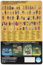 STAR WARS: RETURN OF THE JEDI (1983) - WICKET W. WARRICK 77 BACK-A CANADA CARDED ACTION FIGURE.