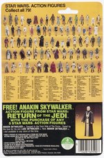 STAR WARS: RETURN OF THE JEDI (1983) - PAPLOO 79-BACK CARDED ACTION FIGURE.