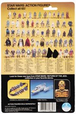 STAR WARS: RETURN OF THE JEDI (1983) - ROYAL GUARD 65 BACK-A CARDED ACTION FIGURE.