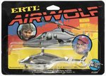 ERTL AIRWOLF 1/64 SCALE DIE-CAST HELICOPTER ON BLISTER CARD.