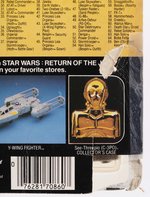 STAR WARS: RETURN OF THE JEDI - SQUID HEAD 65 BACK-A CARDED ACTION FIGURE (PULLED BLISTER & POP).