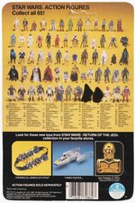 STAR WARS: RETURN OF THE JEDI (1983) - REBEL COMMANDO 65 BACK-A CARDED ACTION FIGURE (CUT BLISTER).