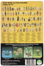 STAR WARS: RETURN OF THE JEDI (1983) - PRUNE FACE 77 BACK-A CARDED ACTION FIGURE.