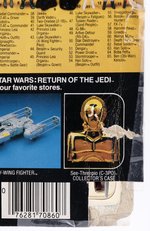 STAR WARS: RETURN OF THE JEDI - EMPEROR'S ROYAL GUARD 65 BACK-A CARDED ACTION FIGURE (PULLED BLISTER & POP).