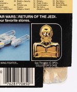 STAR WARS: RETURN OF THE JEDI (1983) - LANDO CALRISSIAN (SKIFF GUARD DISGUISE) 65 BACK-A CARDED ACTION FIGURE (CUT BLISTER & POP).