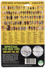 STAR WARS: THE POWER OF THE FORCE (1985) - AMANAMAN 92 BACK CARDED ACTION FIGURE.