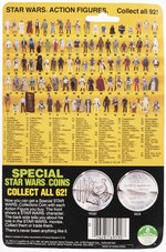 STAR WARS: THE POWER OF THE FORCE (1985) - IMPERIAL DIGNITARY 92 BACK CARDED ACTION FIGURE.