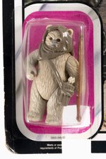 STAR WARS: RETURN OF THE JEDI (1983) - LUMAT 79-BACK CARDED ACTION FIGURE  (CUT BLISTER & POP).