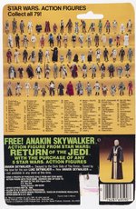 STAR WARS: RETURN OF THE JEDI (1983) - LUMAT 79-BACK CARDED ACTION FIGURE  (CUT BLISTER & POP).