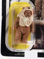 STAR WARS: RETURN OF THE JEDI (1983) - PAPLOO 79-BACK CARDED ACTION FIGURE  (CUT BLISTER & POP).