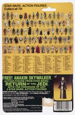 STAR WARS: RETURN OF THE JEDI (1983) - PAPLOO 79-BACK CARDED ACTION FIGURE  (CUT BLISTER & POP).