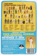 STAR WARS: THE EMPIRE STRIKES BACK (1982) - ZUCKASS 48 BACK-C CARDED ACTION FIGURE.