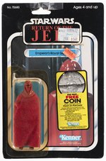 STAR WARS: RETURN OF THE JEDI (1983) - EMPEROR'S ROYAL GUARD 77 BACK-A CARDED ACTION FIGURE.