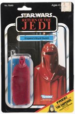 STAR WARS: RETURN OF THE JEDI (1983) - ROYAL GUARD 65 BACK-C CARDED ACTION FIGURE.