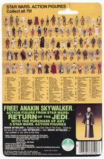 STAR WARS: RETURN OF THE JEDI (1983) - PAPLOO 79-BACK CARDED ACTION FIGURE.