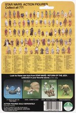 STAR WARS: RETURN OF THE JEDI (1983) - STORMTROOPER 77 BACK-A CARDED ACTION FIGURE.