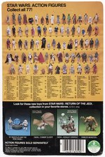 STAR WARS: RETURN OF THE JEDI (1983) - REE YEES 77 BACK-A CARDED ACTION FIGURE.