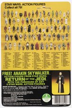 STAR WARS: RETURN OF THE JEDI (1983) - THE EMPEROR 77 BACK-B CARDED ACTION FIGURE.