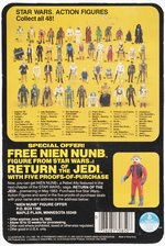 STAR WARS: RETURN OF THE JEDI (1983) - BESPIN SECURITY GUARD 48 BACK-A CARDED ACTION FIGURE.