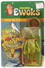 STAR WARS: EWOKS (1985) - KING GORNEESH CARDED ACTION FIGURE.