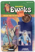 STAR WARS: EWOKS (1985) - LOGRAY (EWOK MEDICINE MAN) CARDED ACTION FIGURE.