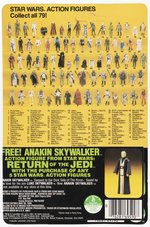 STAR WARS: RETURN OF THE JEDI (1983) - CHEWBACCA 79 BACK-B CARDED ACTION FIGURE.