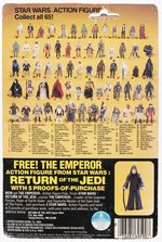 STAR WARS: RETURN OF THE JEDI (1983) - WEEQUAY 65 BACK-C CARDED ACTION FIGURE.