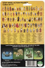 STAR WARS: RETURN OF THE JEDI (1983) - WEEQUAY 77 BACK-A CARDED ACTION FIGURE.