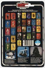 STAR WARS: THE EMPIRE STRIKES BACK (1980) - LANDO CALRISSIAN 31 BACK-B CARDED ACTION FIGURE.