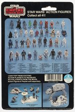 STAR WARS: THE EMPIRE STRIKES BACK (1980) - IMPERIAL COMMANDER 41 BACK-E CARDED ACTION FIGURE.