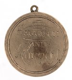 HARRISON AND MORTON HAND ENGRAVED GOLD FILLED CAMPAIGN CHARM.