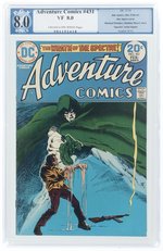 ADVENTURE COMICS #431 FEBRUARY 1974 PGX 8.0 VF.